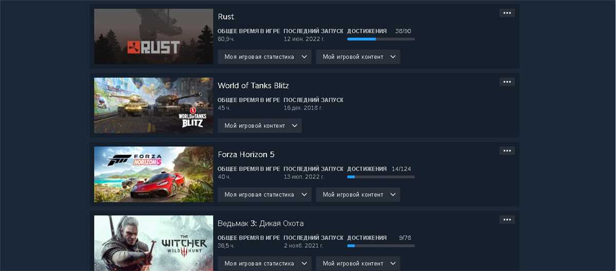 Selling steam account with games